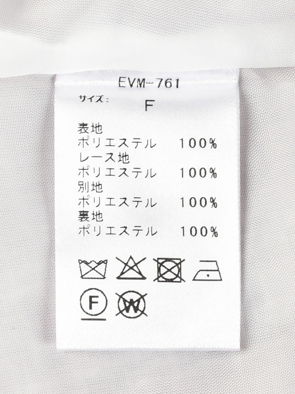 ツイードレースワンピース 詳細画像 イエロー 16