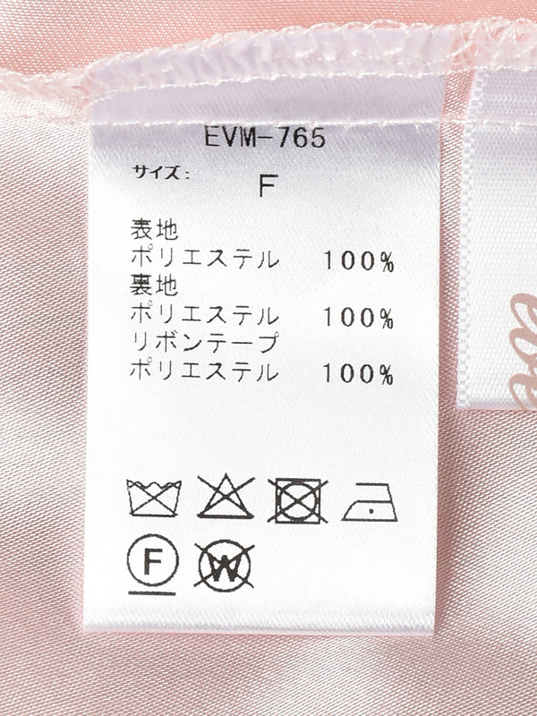 バストギャザーチュールキャミワンピース 詳細画像 ブラック 16