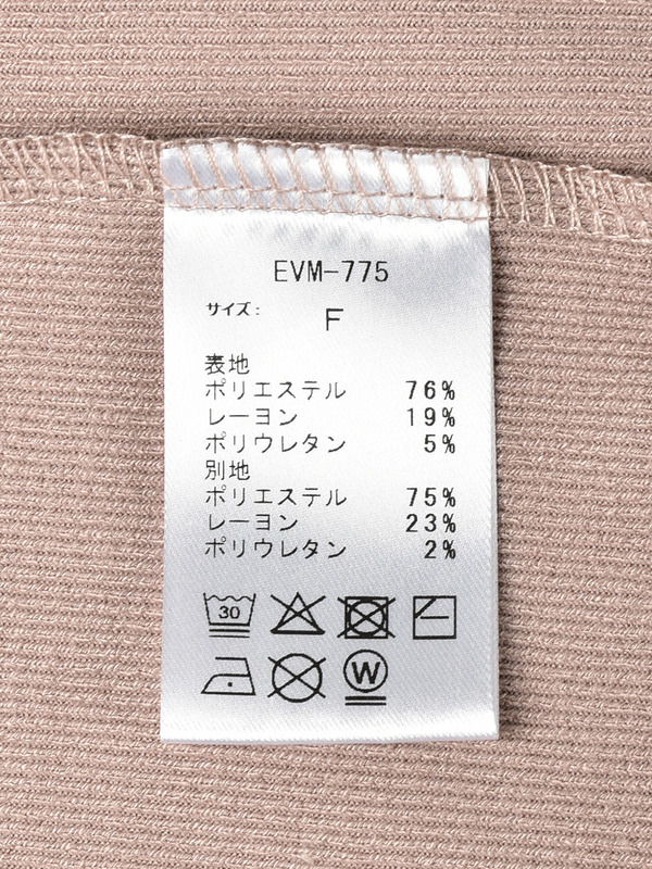 バスト切替リボントップス 詳細画像 チャコール 16