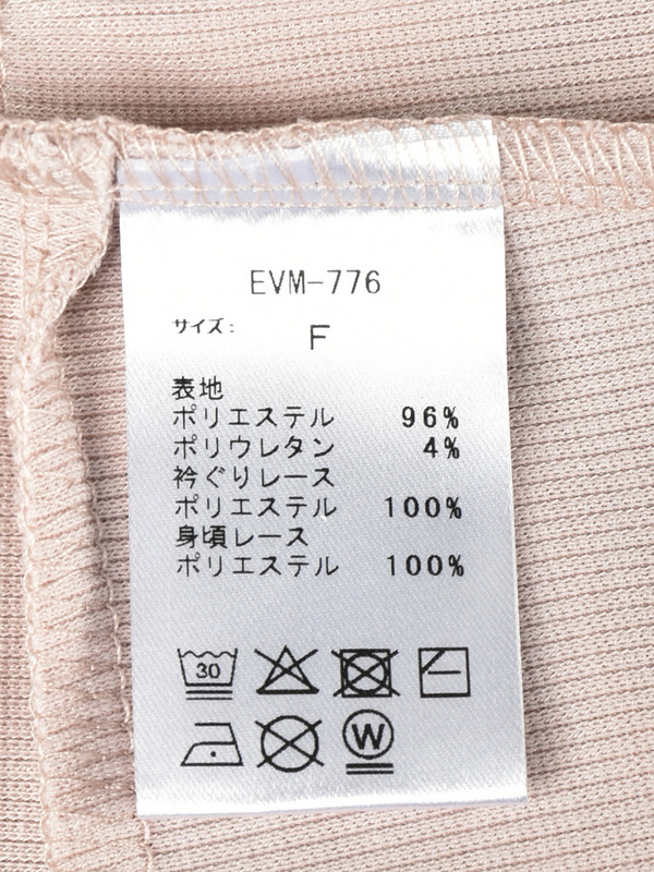 レースクロスリブトップス 詳細画像 アイスグレイ 16