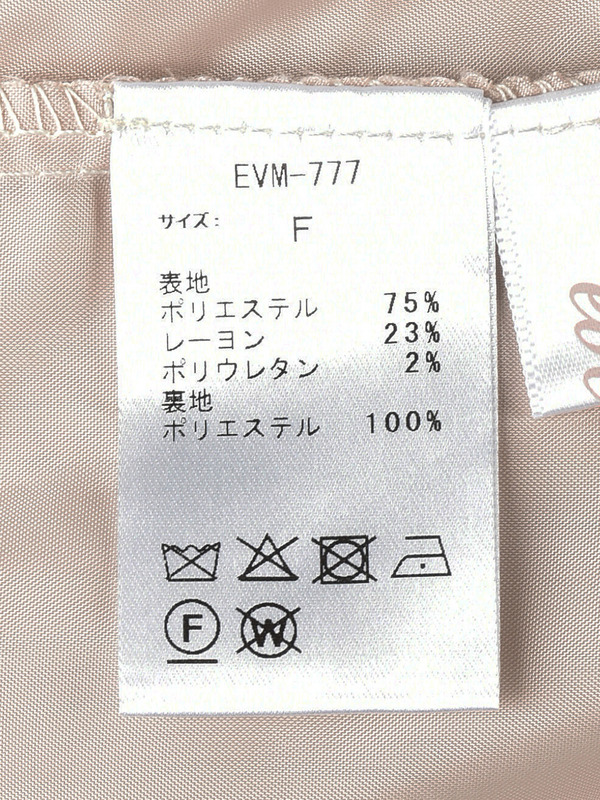 ダブルタックスカート 詳細画像 オフホワイト 16