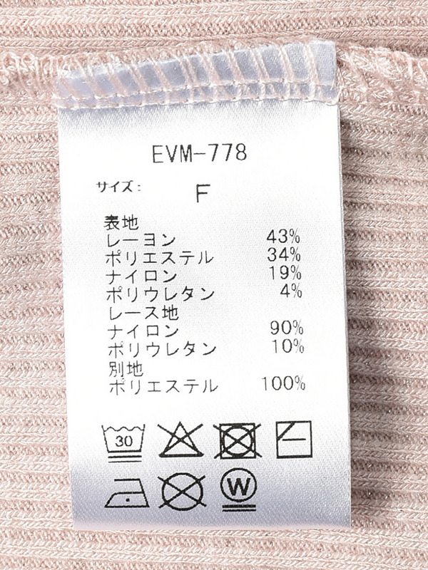 フロントリボンレーストップス 詳細画像 ブラック 16