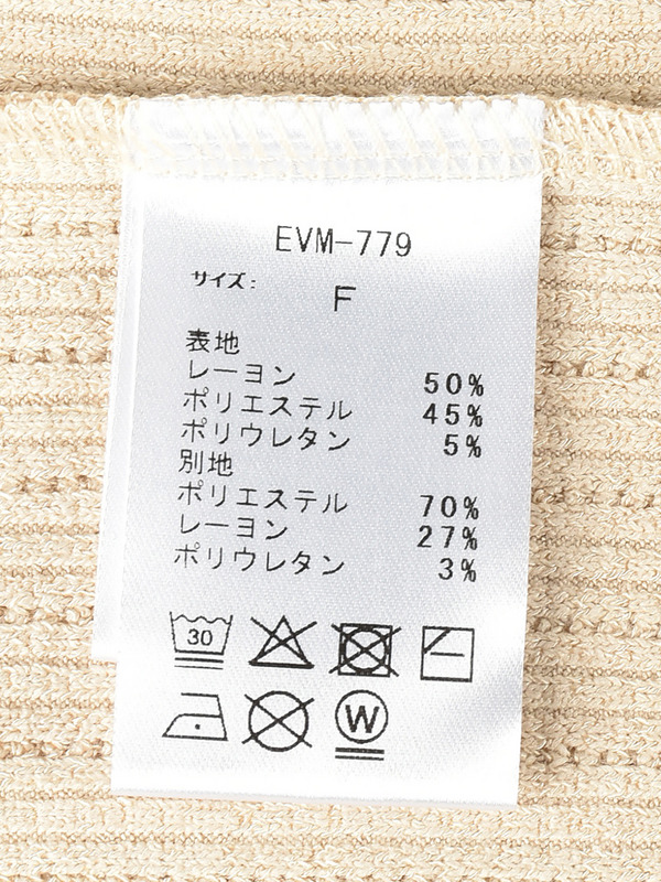 リブチェックセットアップ 詳細画像 ネイビー 16