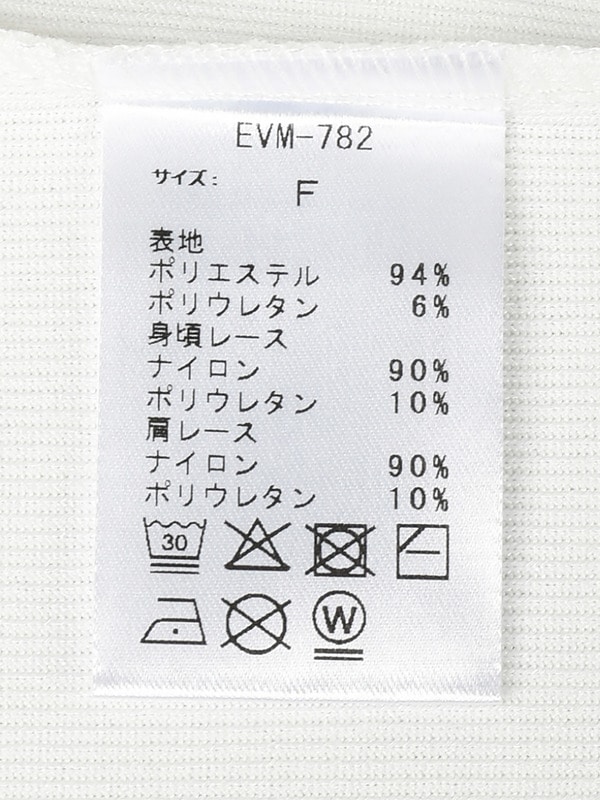 レースキャミソール 詳細画像 オフホワイト 16