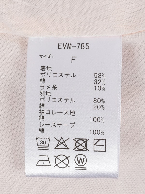 バルーンポロミニワンピース 詳細画像 グレイ 16