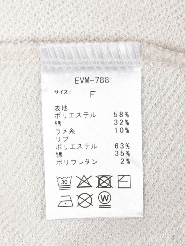 ビジュー半袖セットアップ 詳細画像 アイスブルー 16