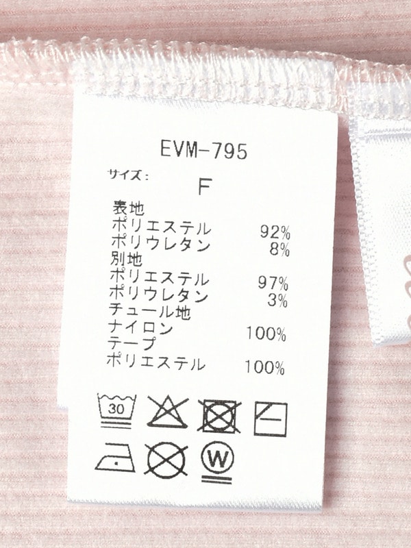 シースルークロスリブトップス 詳細画像 オフホワイトブラック 16