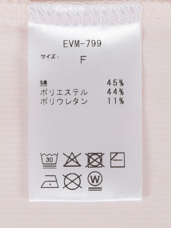 オフショルリボンリブトップス 詳細画像 オフホワイト 16