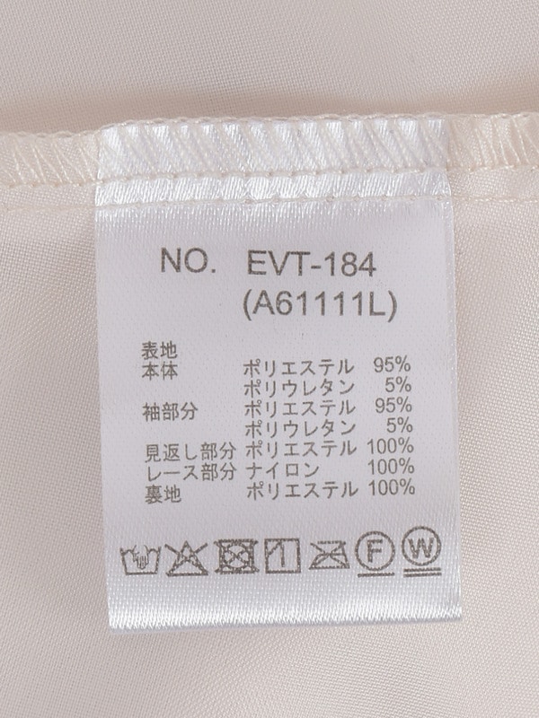 ビッグリボンペプラムセット 詳細画像 アイボリー 16