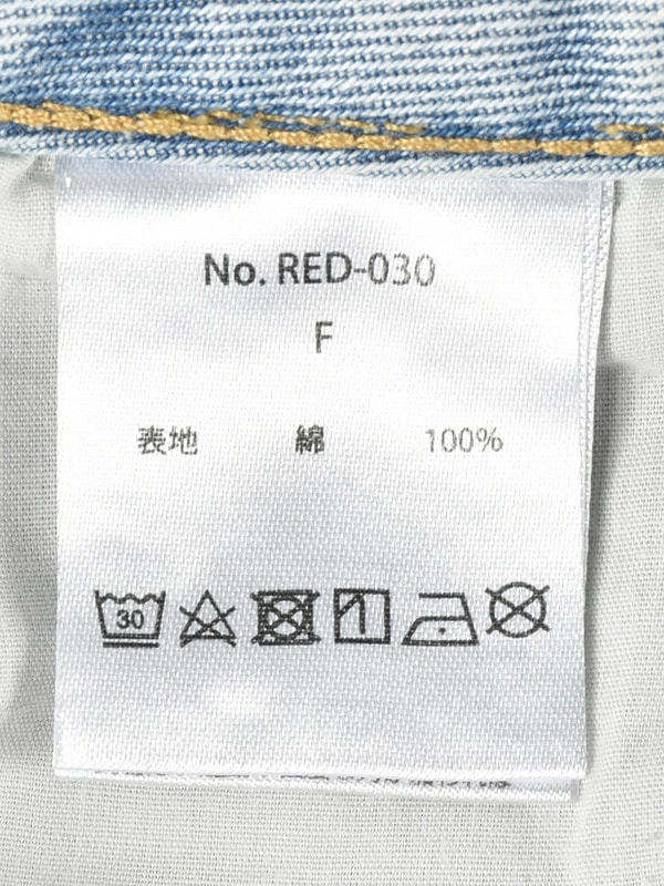 Damage Bijou Wide Denim 詳細画像 サックス 16