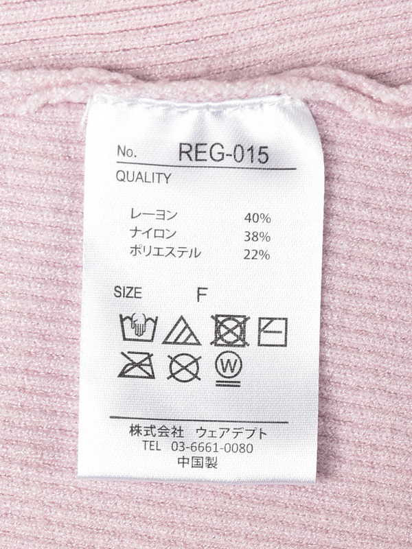 Logo Point Rib Knit 詳細画像 オフホワイト 16