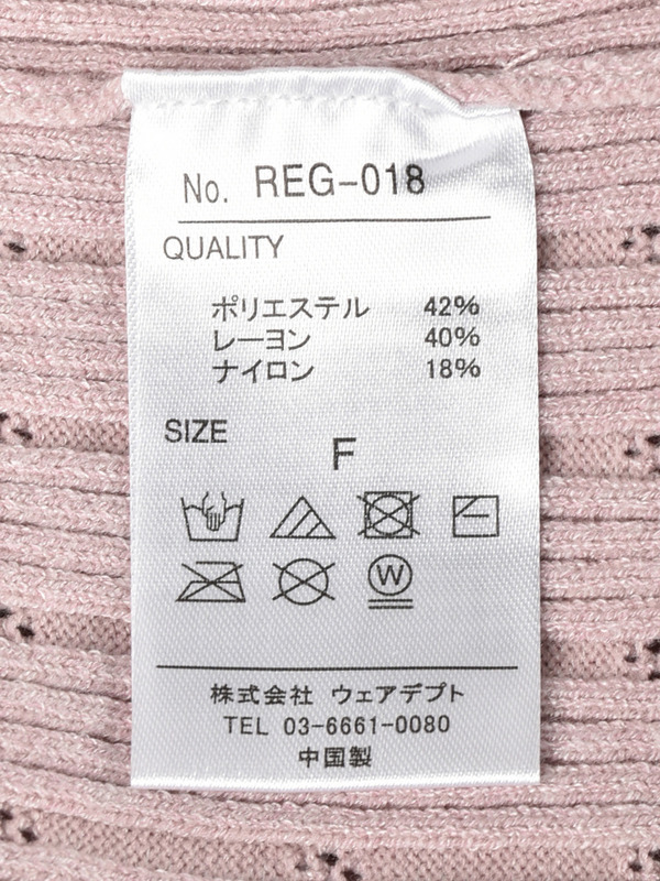 Fur Bijou Ensemble Knit 詳細画像 オフホワイト 16