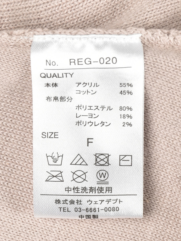 Docking Pleats Fit Knit Onepiece 詳細画像 チャコール 16