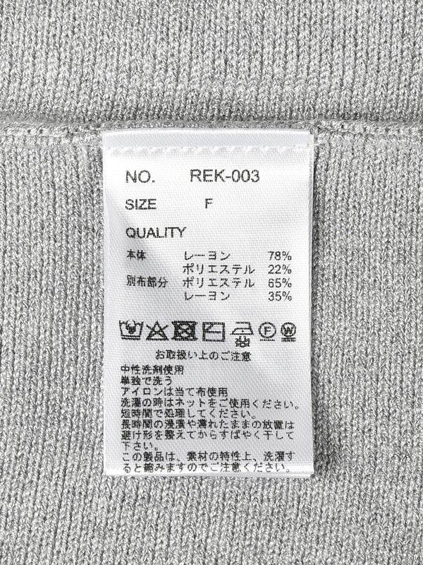 Shirt Docking Knit Onepiece 詳細画像 ネイビー 16