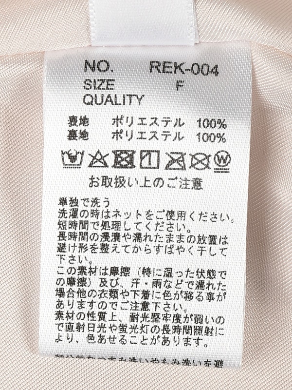 One Shoulder Ruffle Dot Blouse 詳細画像 アイボリー 16