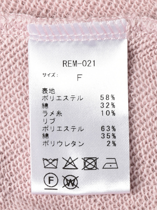 Logo Glitter Sweat Set 詳細画像 グレイ 16