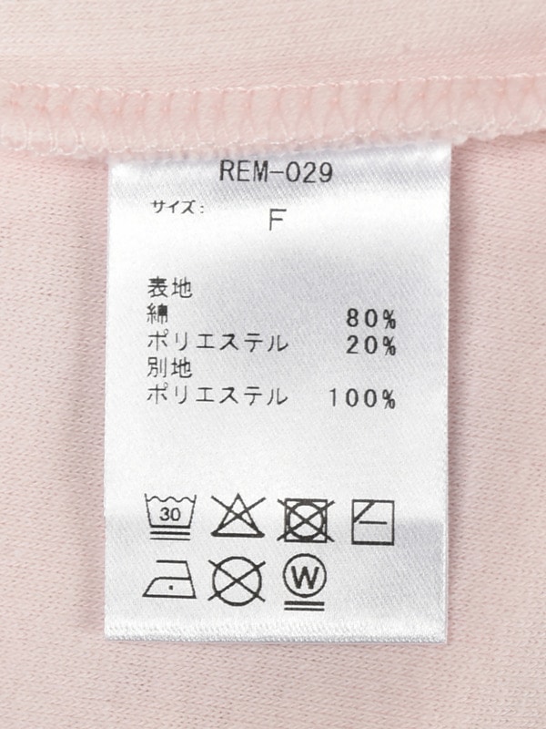 Logo Bijou Pile Tshirt 詳細画像 イエロー 16