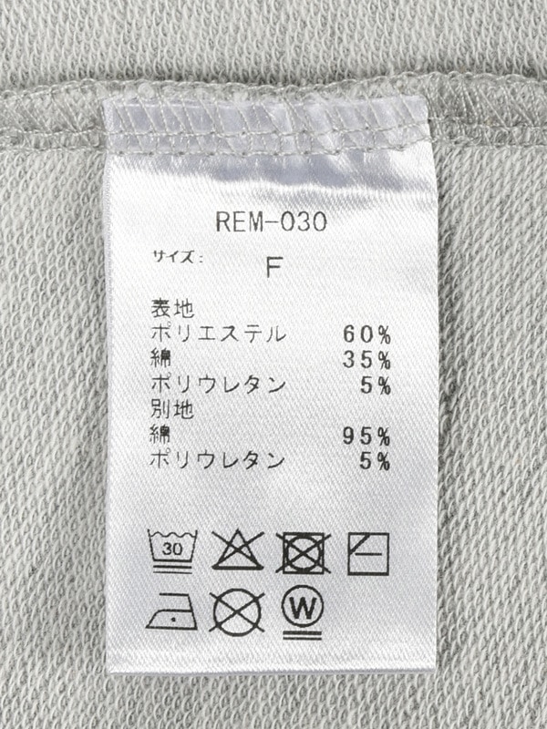 Border Sweat Onepiece Set 詳細画像 グレイ 16