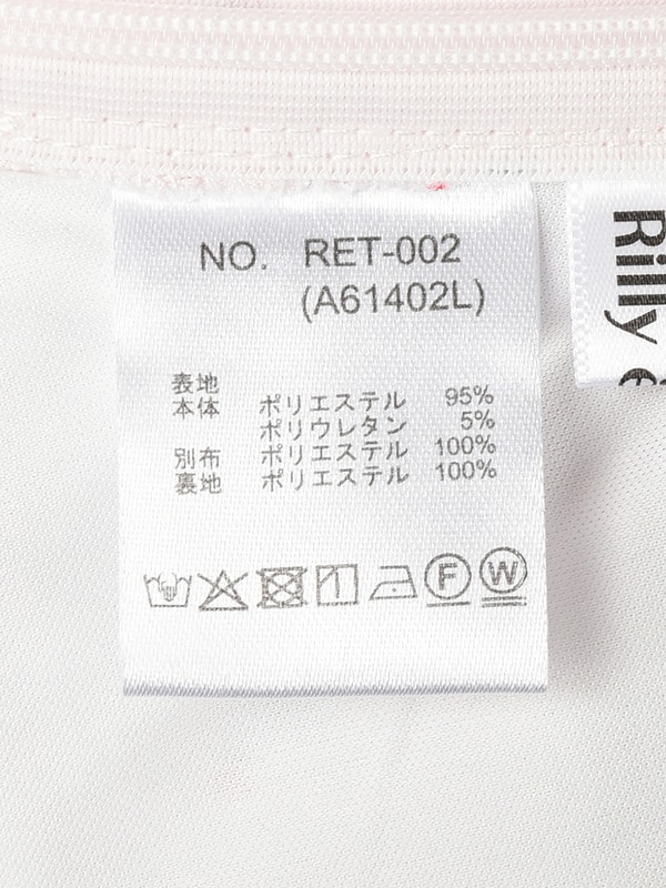 Gather Fit Cami Onepiece*Cardigan Set 詳細画像 チェック 16