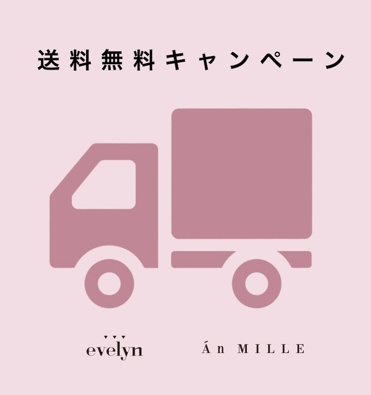 free_shipping_evelyn_anmille