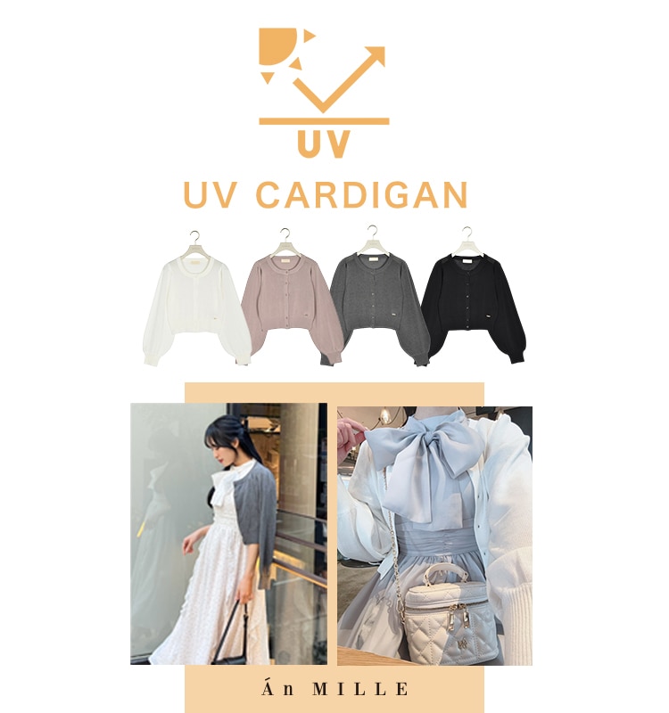 20250331_AM_UV