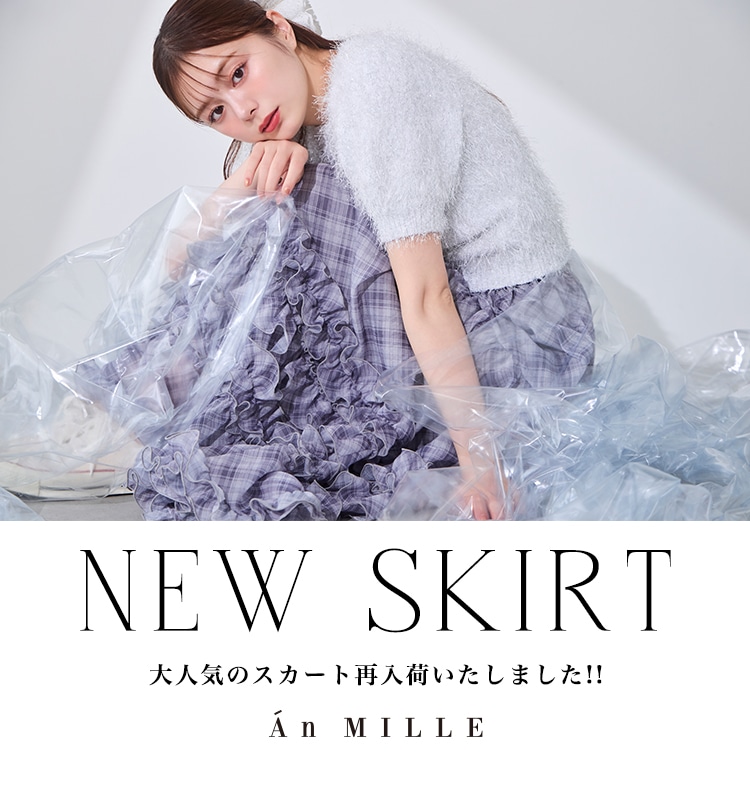 20250410_an_sk