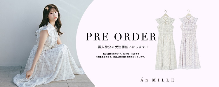 evelyn（エブリン）公式通販サイト