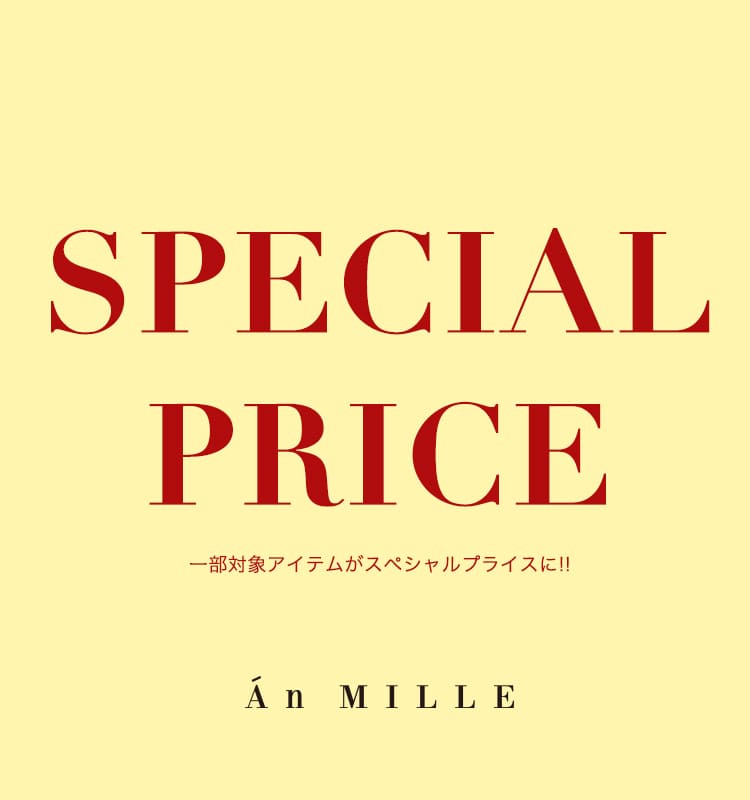 2410_anm_SPECIAL_PRICE