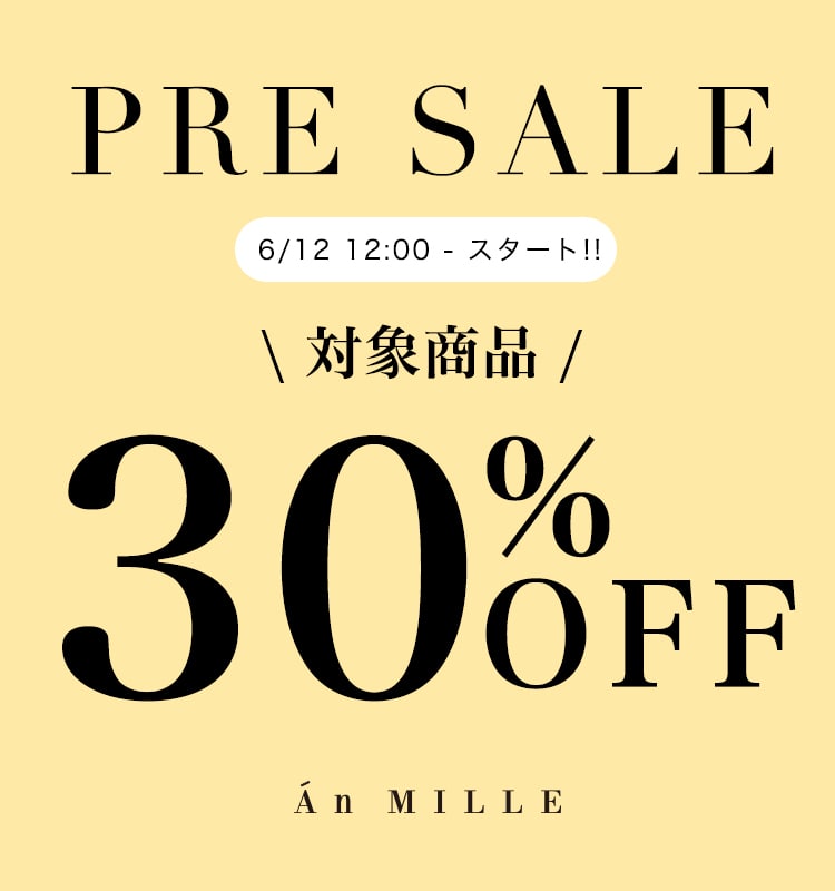 20250612_an_30off