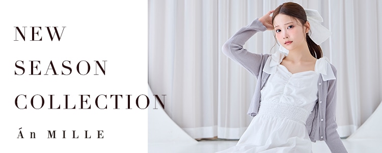 2025_an_newseasoncollection