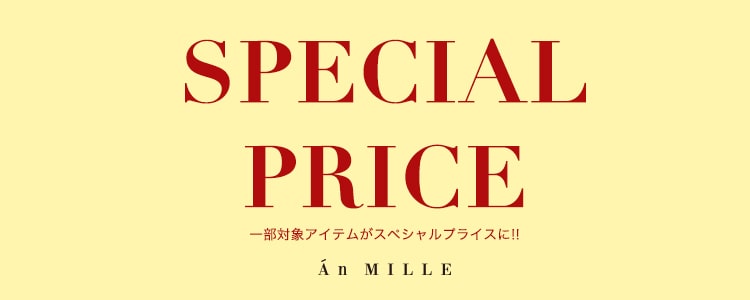 2410_anm_SPECIAL_PRICE