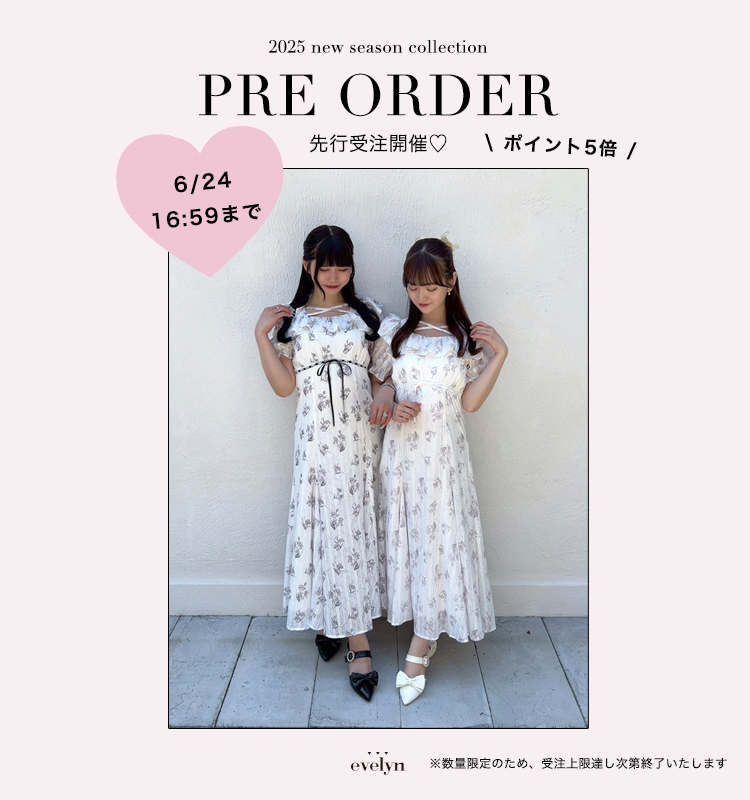 20250613_ev_presale