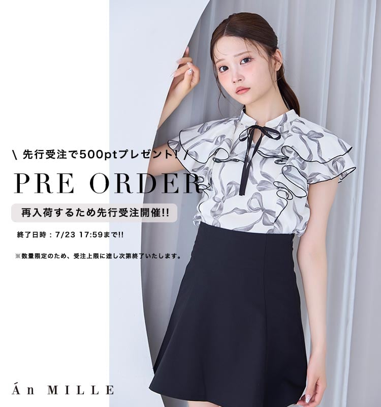 20250717_an_pre2