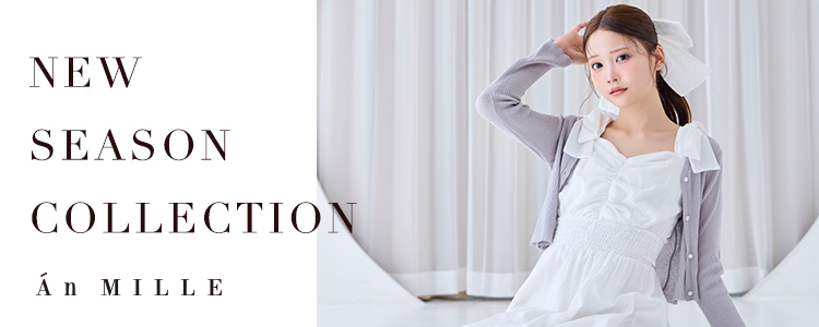 2025_an_newseasoncollection