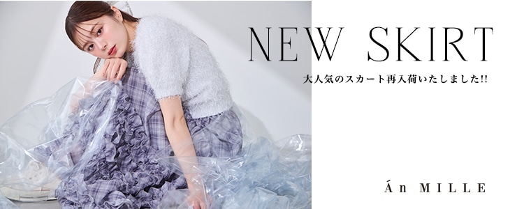 20250410_an_sk