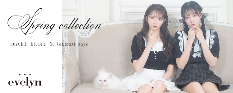 2025_ev_springcollection1