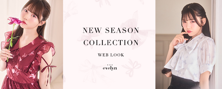 2025_ev_ribboncollection