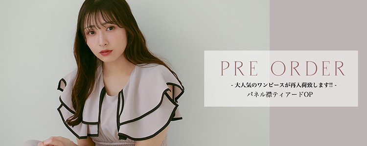 PREORDER限定2000ptプレゼントパネル襟ティアードOP