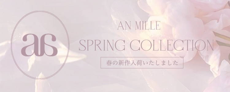 anmille_2023SS_collection