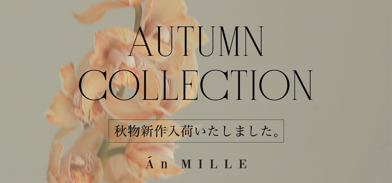 2022_AnMILLE_22AUTUMN_COLLECTION