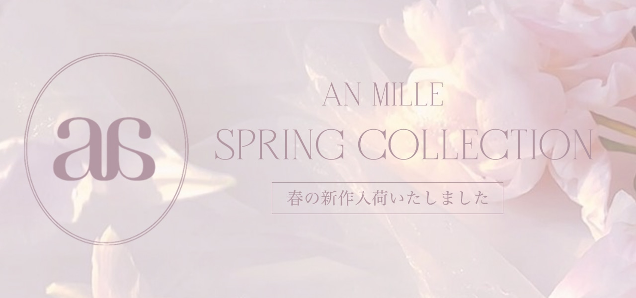 anmille_2023SS_collection