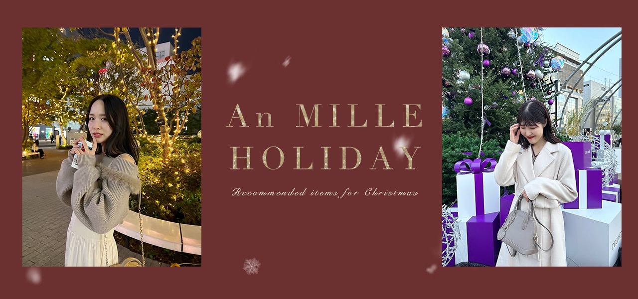2023_anmille_christmas_collection