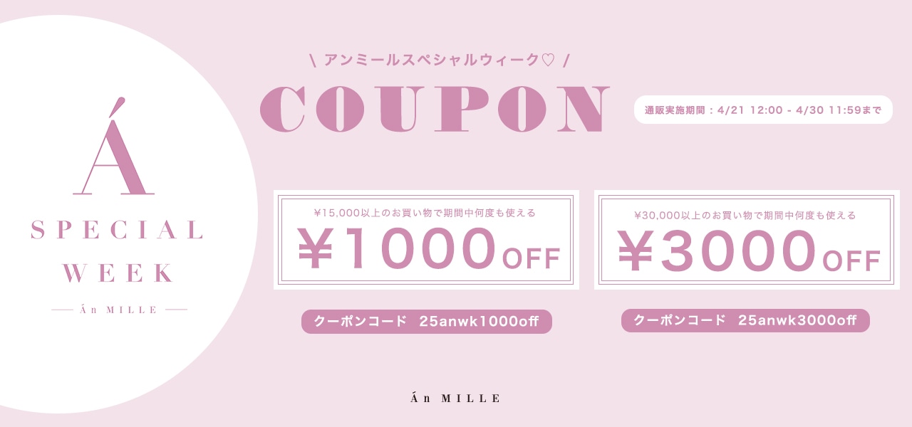 evelyn（エブリン）公式通販サイト