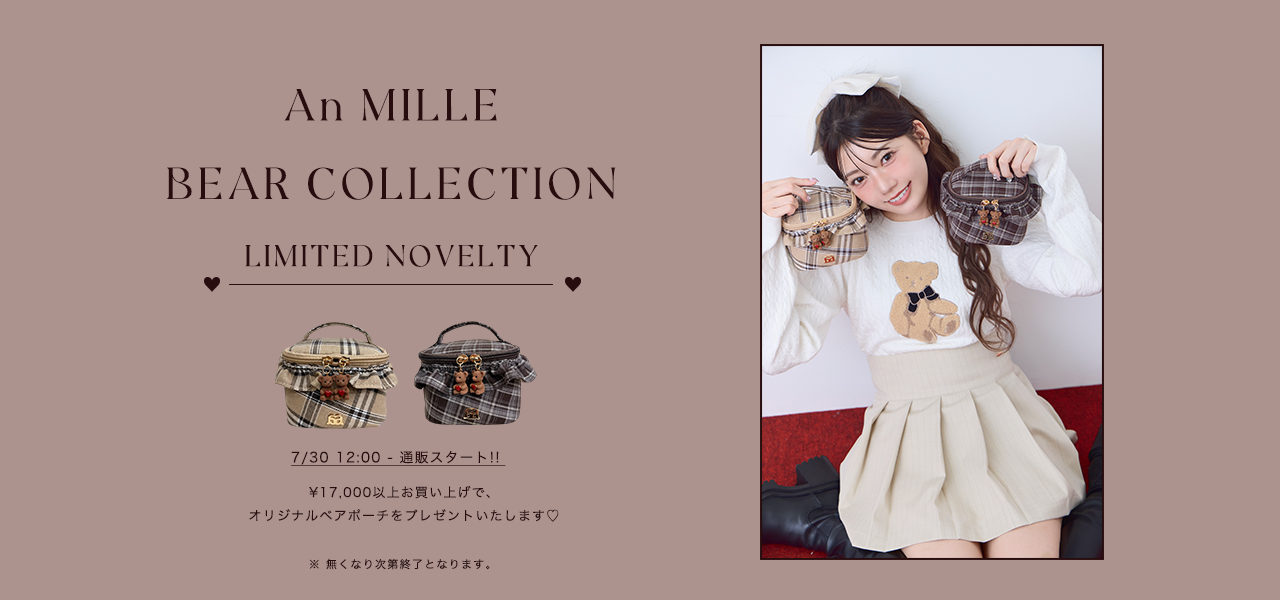 evelyn（エブリン）公式通販サイト