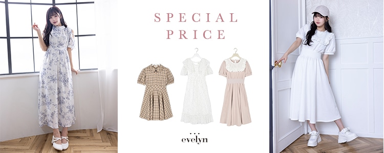 evelyn_special_price