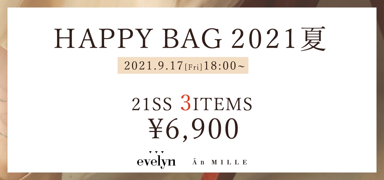 Evelyn エブリン 公式通販サイト