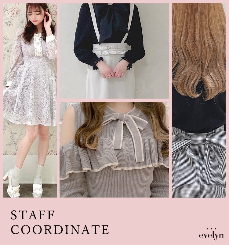 Evelyn エブリン 公式通販サイト Evelyn エブリン 公式通販サイト