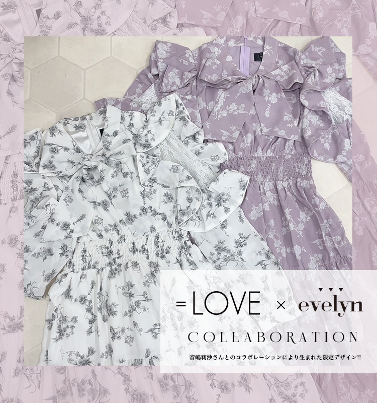 evelyn_=love_collaboration