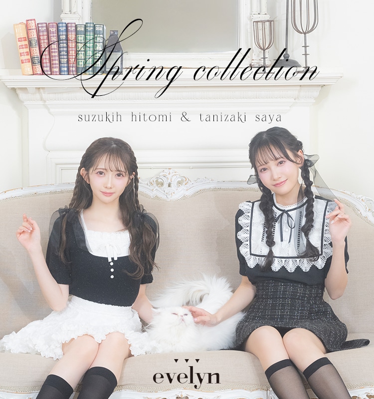べリエちゃんトート｜evelyn（エブリン）公式通販サイト