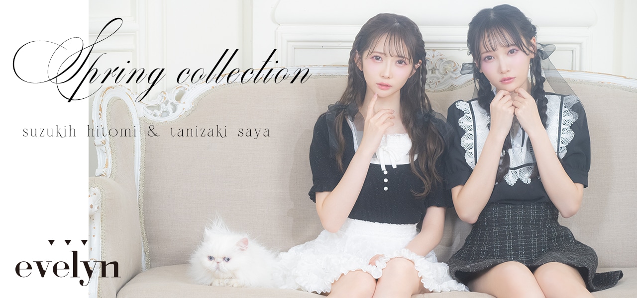2025_ev_springcollection1